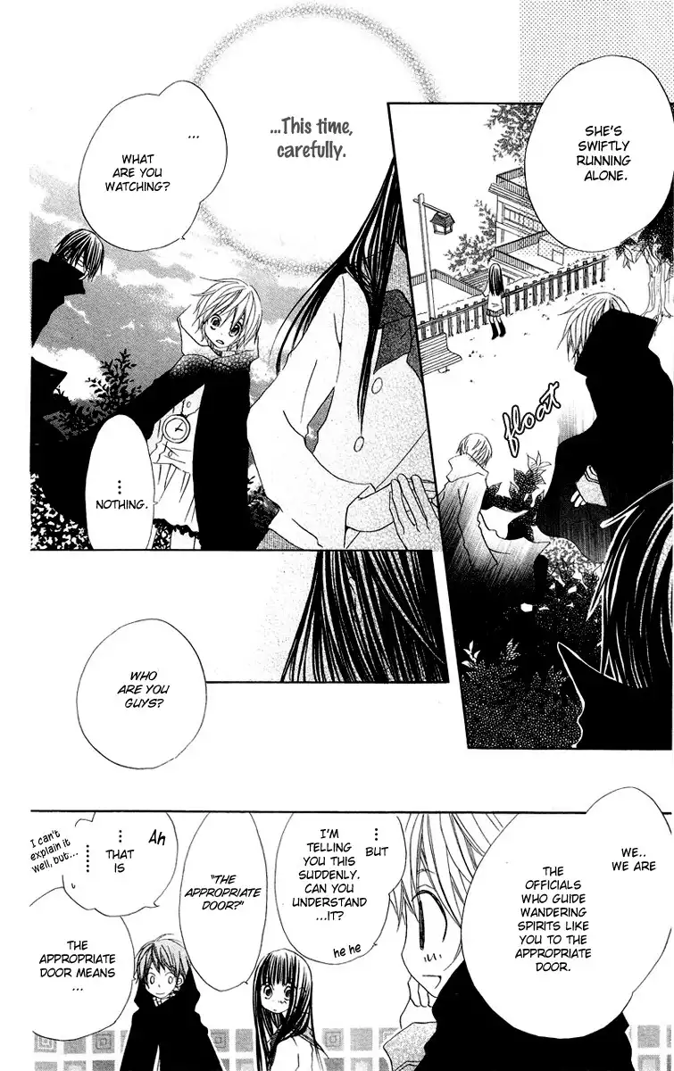 Mizutama Fabric Chapter 3 10